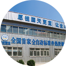 yp街机电子游戏(中国游)官方网站