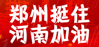 yp街机电子游戏(中国游)官方网站