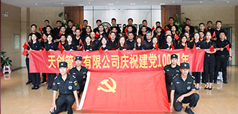 yp街机电子游戏(中国游)官方网站