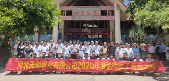 yp街机电子游戏(中国游)官方网站