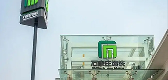 yp街机电子游戏(中国游)官方网站