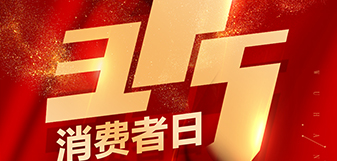 yp街机电子游戏(中国游)官方网站