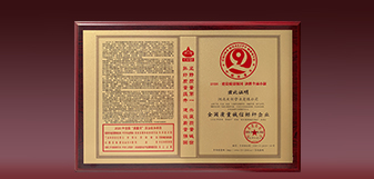yp街机电子游戏(中国游)官方网站