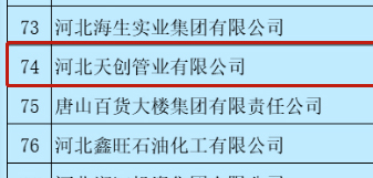 yp街机电子游戏(中国游)官方网站