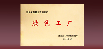yp街机电子游戏(中国游)官方网站
