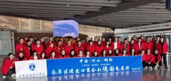 yp街机电子游戏(中国游)官方网站