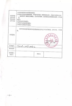 yp街机电子游戏(中国游)官方网站