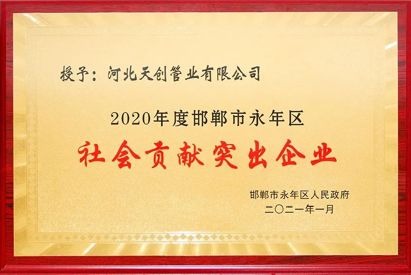 yp街机电子游戏(中国游)官方网站