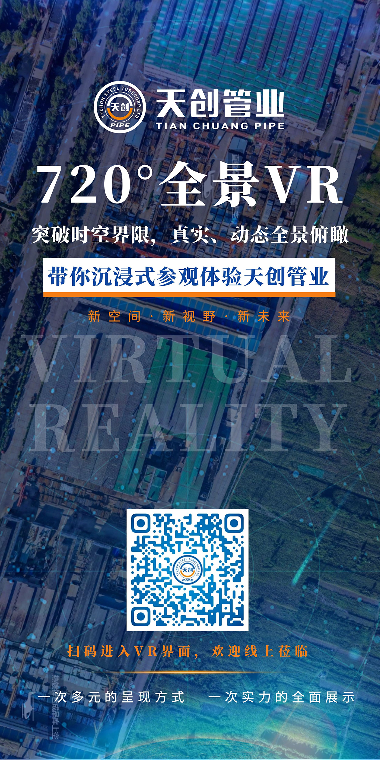 yp街机电子游戏(中国游)官方网站