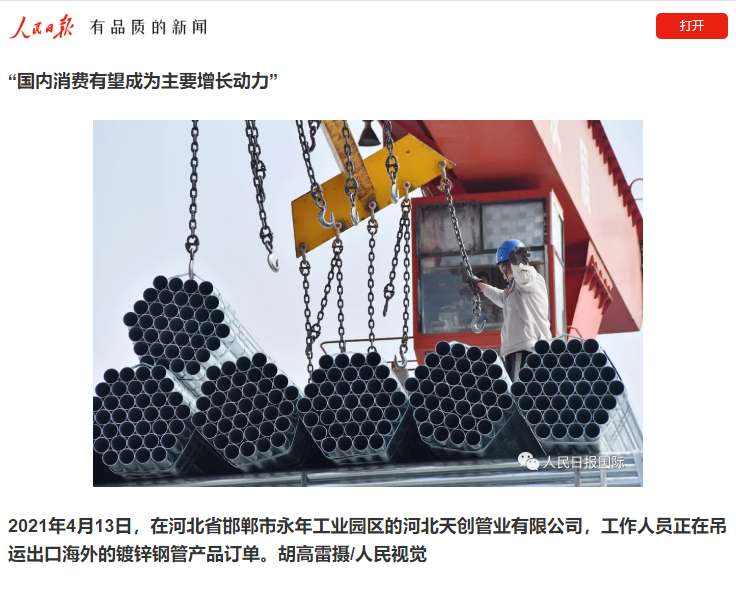 yp街机电子游戏(中国游)官方网站