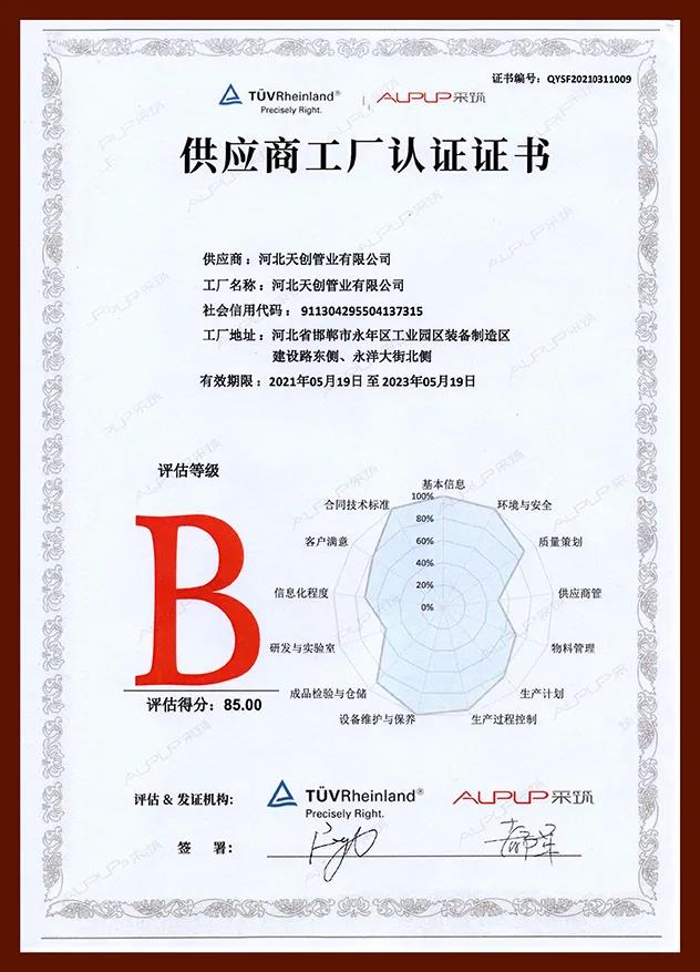 yp街机电子游戏(中国游)官方网站