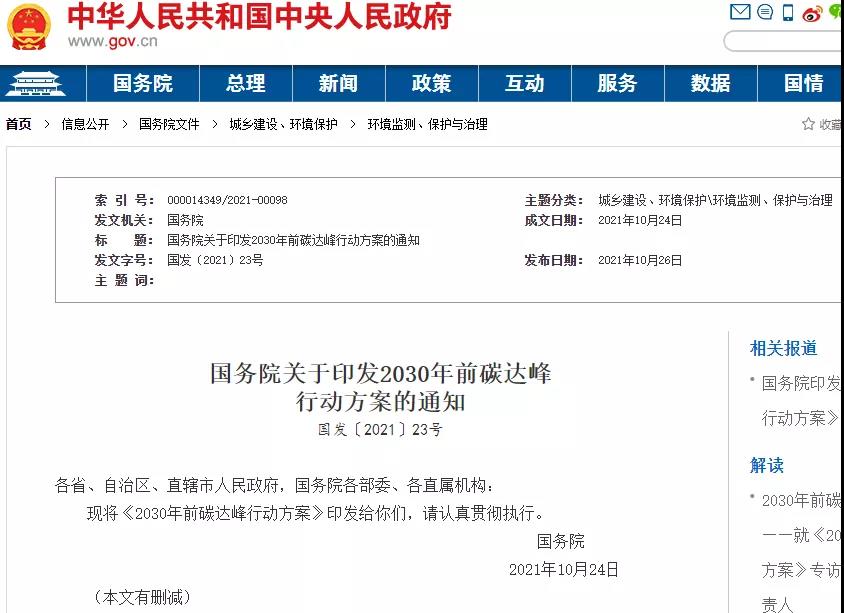 yp街机电子游戏(中国游)官方网站