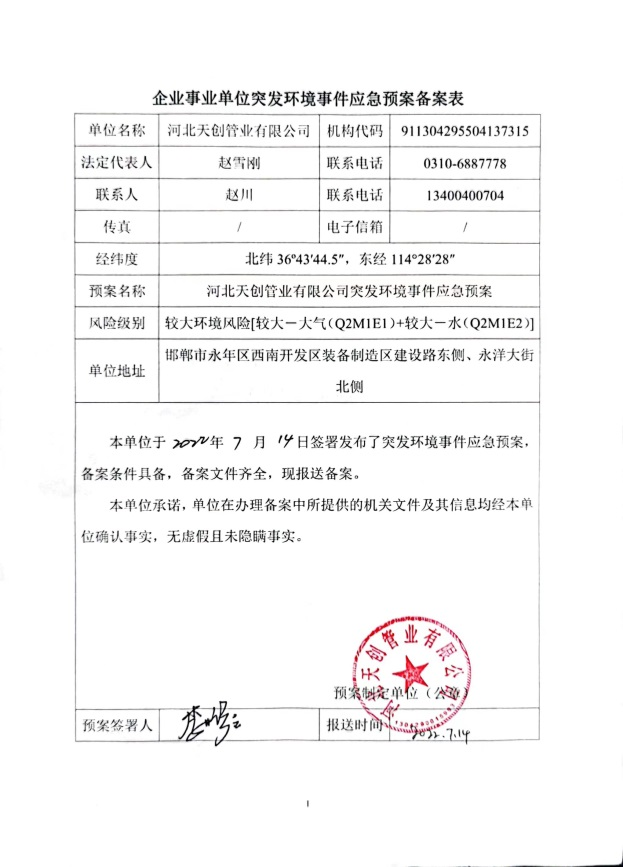 yp街机电子游戏(中国游)官方网站