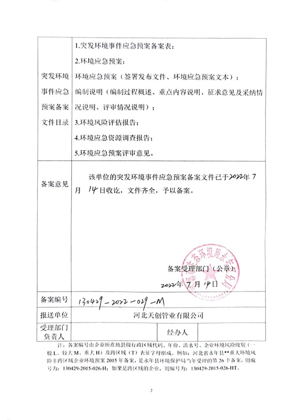 yp街机电子游戏(中国游)官方网站