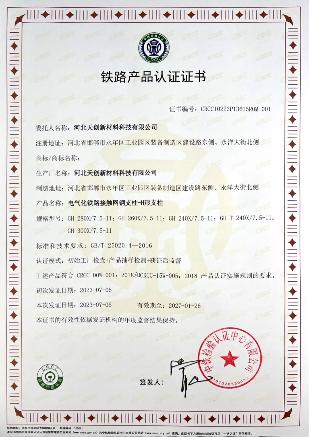 yp街机电子游戏(中国游)官方网站