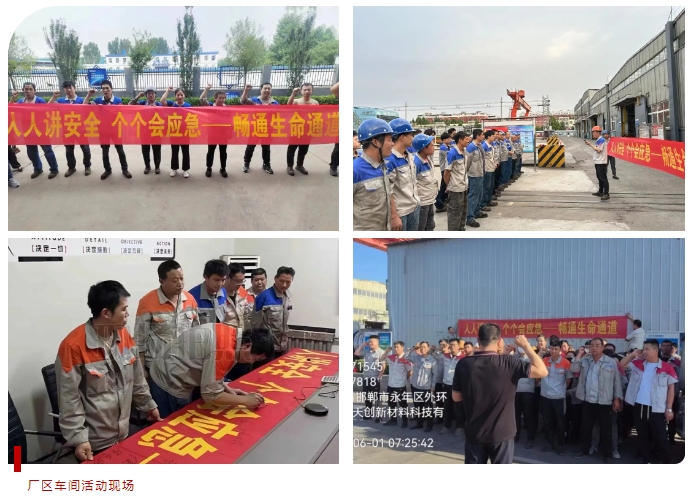 yp街机电子游戏(中国游)官方网站