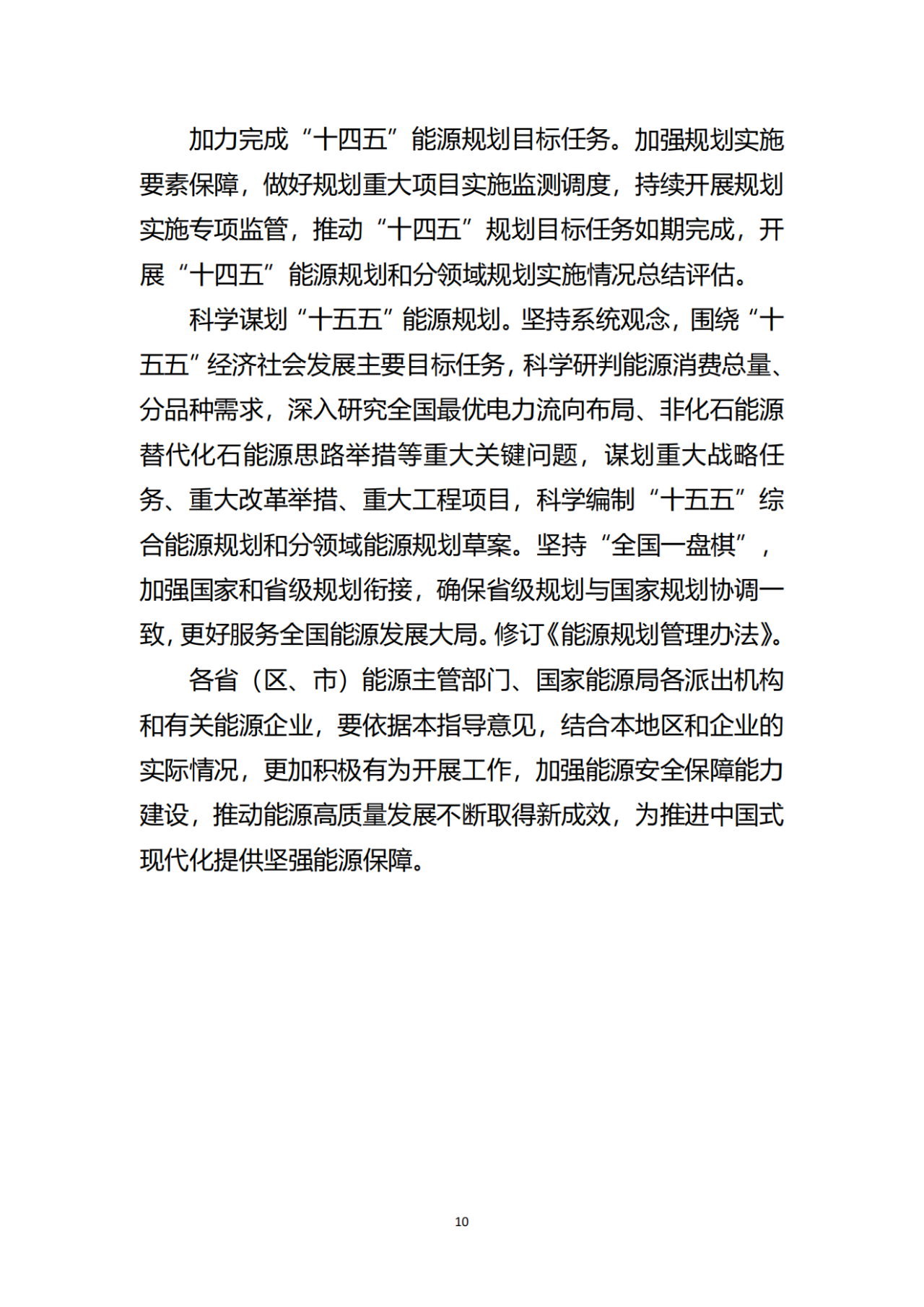 yp街机电子游戏(中国游)官方网站