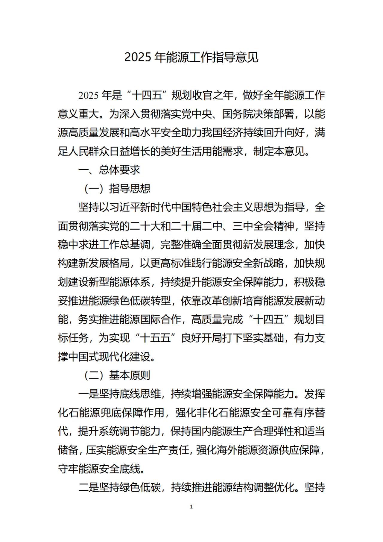 yp街机电子游戏(中国游)官方网站