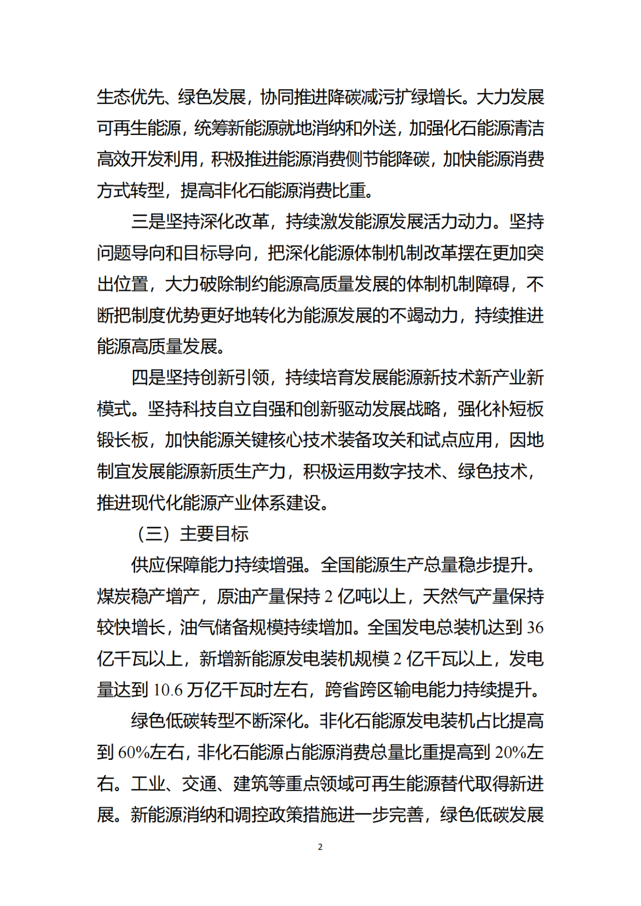 yp街机电子游戏(中国游)官方网站