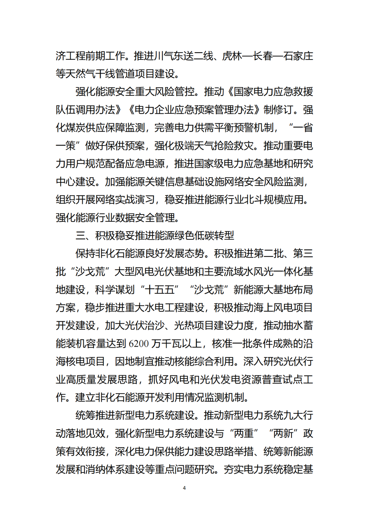 yp街机电子游戏(中国游)官方网站