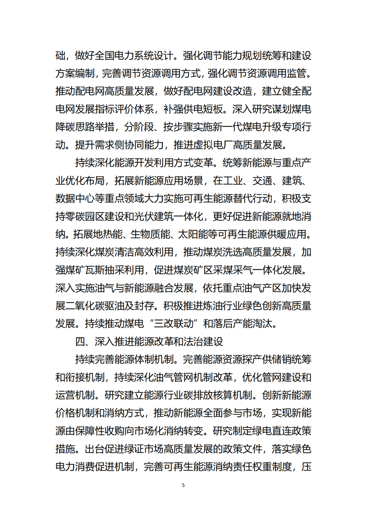 yp街机电子游戏(中国游)官方网站