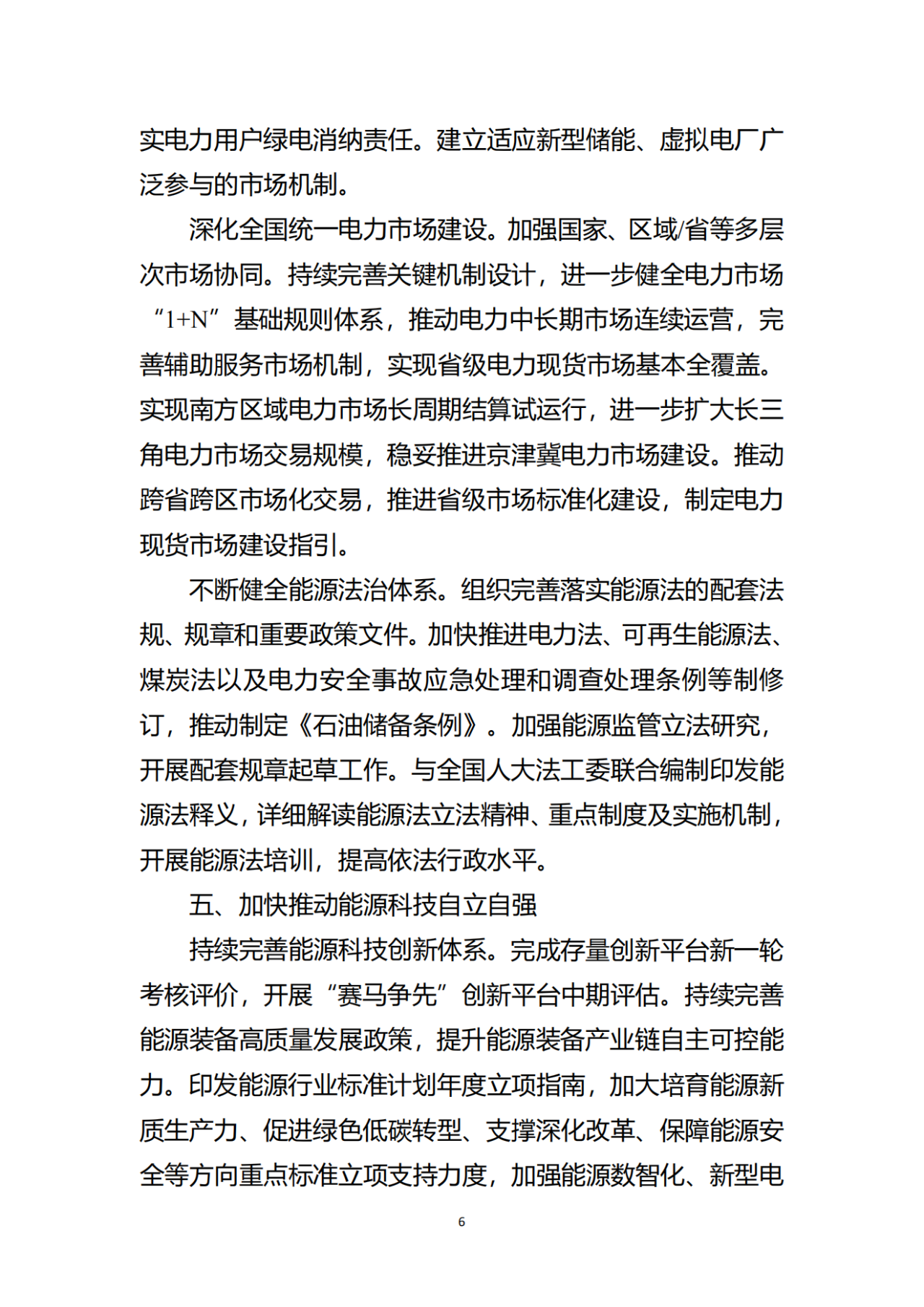 yp街机电子游戏(中国游)官方网站