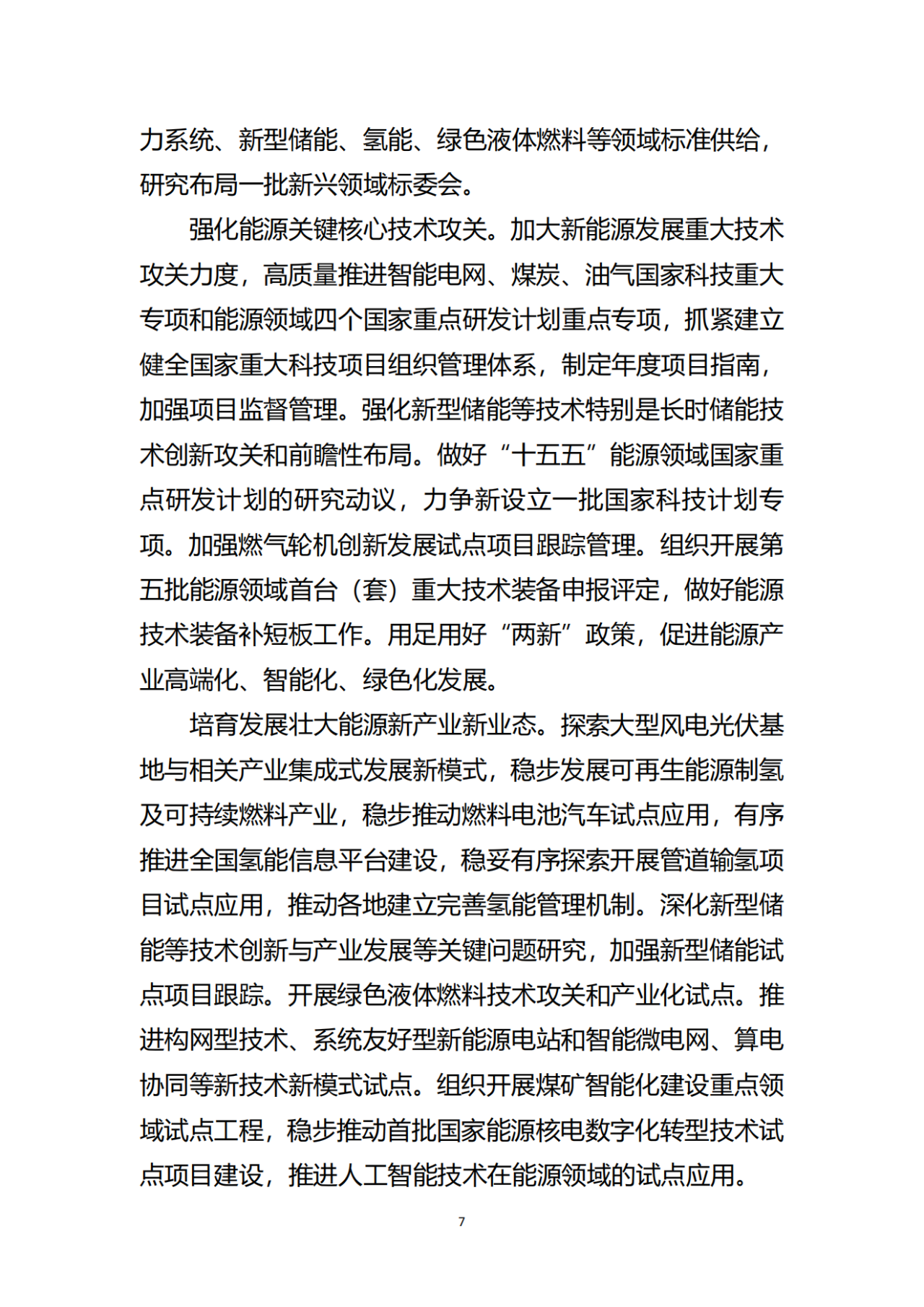 yp街机电子游戏(中国游)官方网站