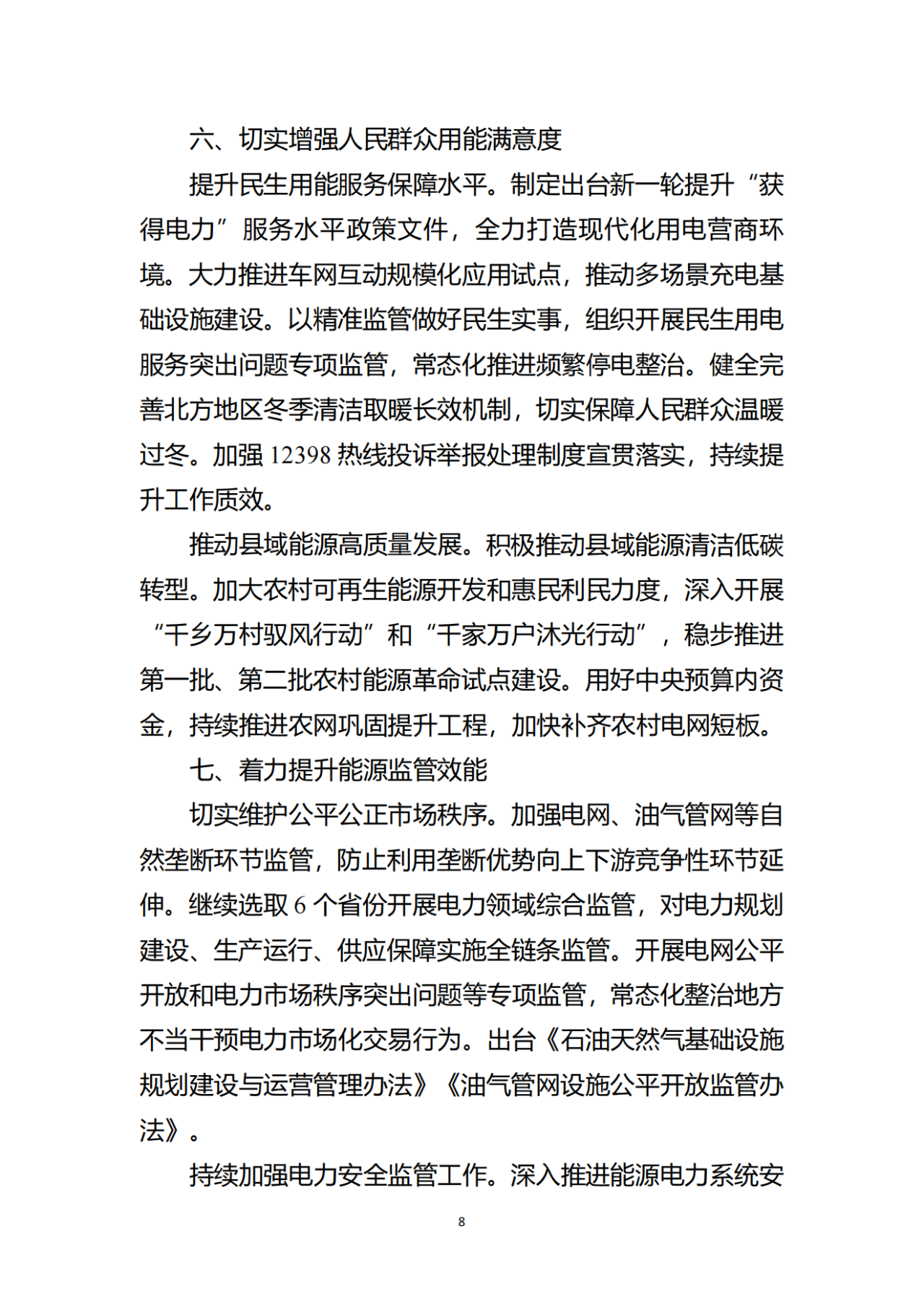 yp街机电子游戏(中国游)官方网站