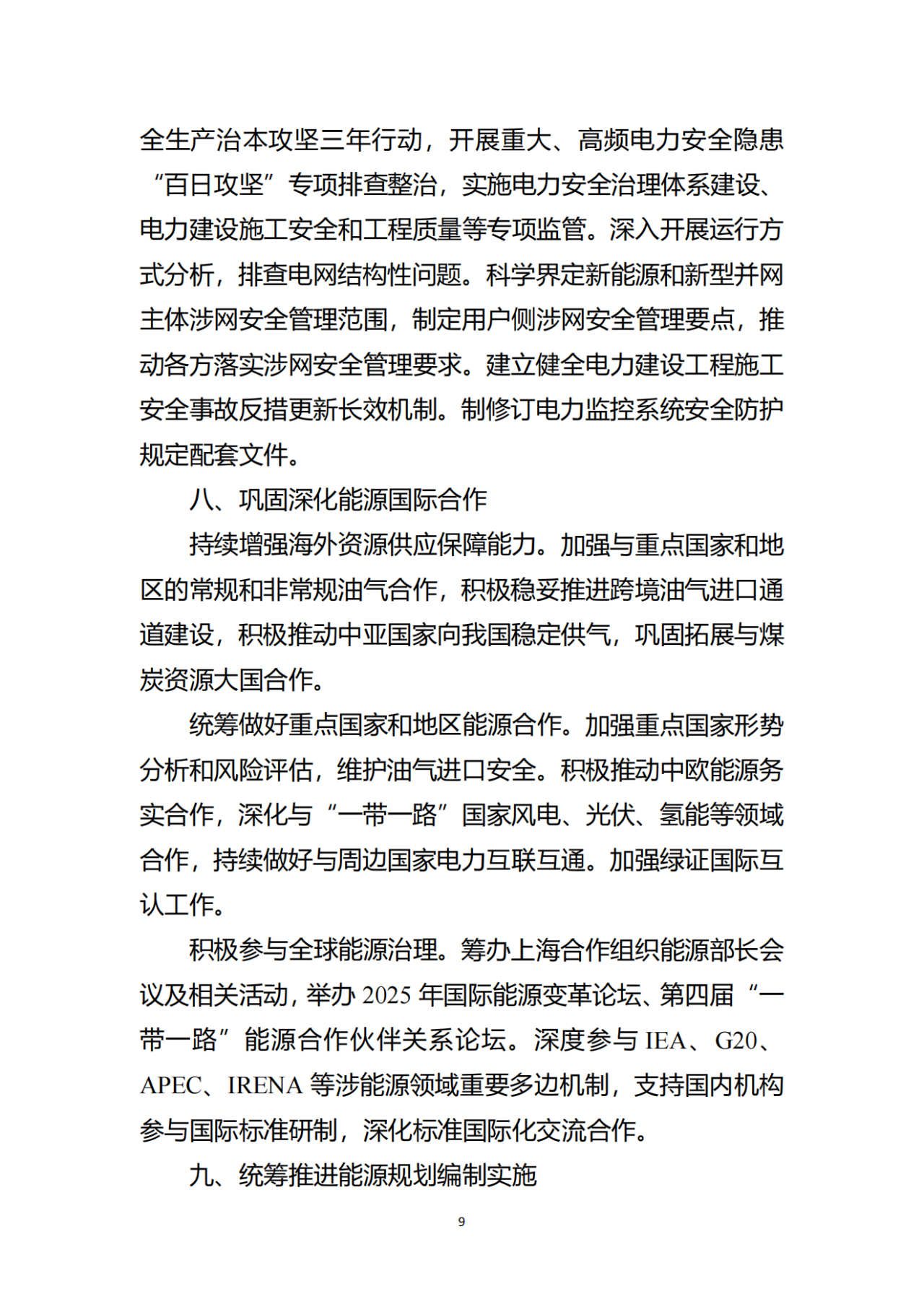 yp街机电子游戏(中国游)官方网站